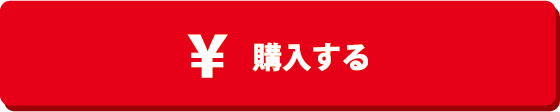 ちょい飲み手帖 大阪キタ版を購入する