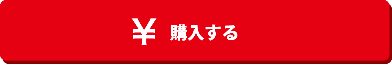 ちょい飲み手帖 大阪キタ版vol.2を購入する