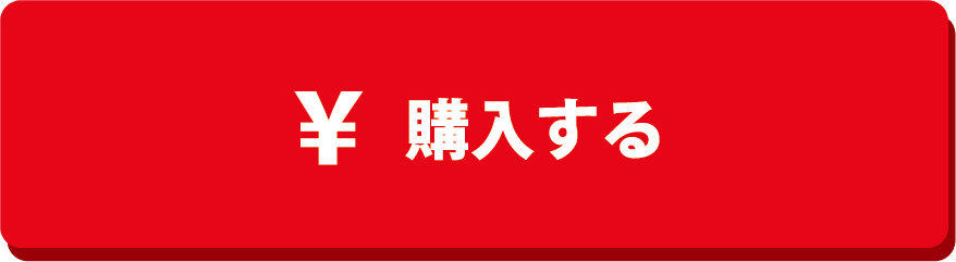 ちょい飲み手帖 大阪キタ版vol.2を購入する